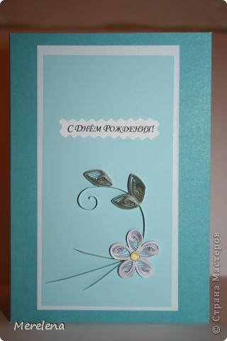 Открытка "С Днем рождения!"