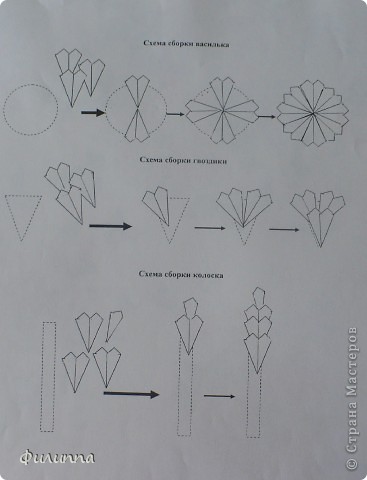 Теперь можно собирать цветы разной конфигурации: круглые, треугольные, колоски... Как подскажет ваша фантазия (фото 10)