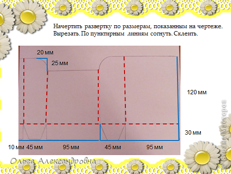 Сувенирчики к 1 сентября(МК) (фото 9)