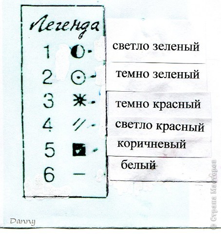 А вот и легенда. Светло-красный и темно-красный - это нитки для розы. Их можем заменить светло-желтым и темно-желтым цветом, если нам эти розы больше нравятся. (фото 9)