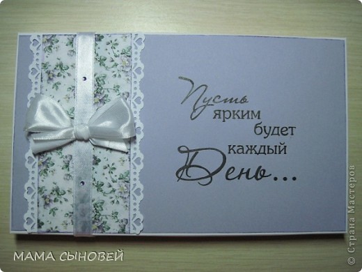 А это коробочка ,в которую я сложила подарки для Никиткиной учительницы (в воскресенье у неё был день рождения).Коробочка самодельная,выполнена в одной цветовой гамме с обложками не случайно,одна из обложек является частью подарка (фото 3)