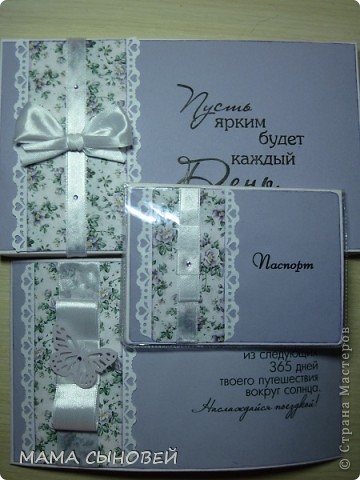 здесь ещё поздравительная карточка (фото 4)