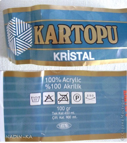 Пряжа Kartopu kristal 100% акрил.
 (фото 2)