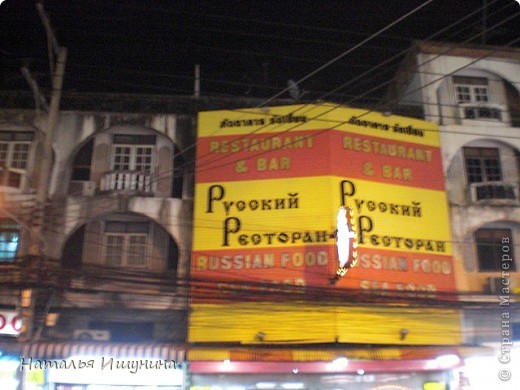 ну и конечно - Росиия (фото 26)