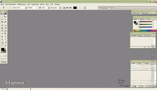     Сразу извиняюсь перед  теми, кто  Photoshop знает от и до. Этим МК Америку я , конечно, не открыла. Но начинающим рада буду помочь. 
     Я думаю, будет понятно, если же нет- спрашивайте, дополню свои комментарии. 

Запускаем программу Adobe Photoshop
 (фото 3)