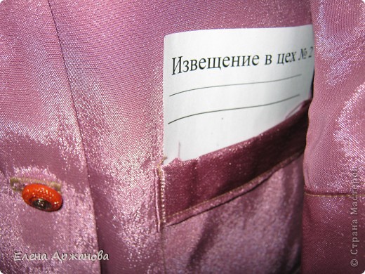 Еще один вариант документика! (фото 8)