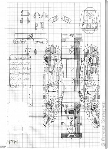 Развертка модели BUGATTI   DENIL. (фото 6)