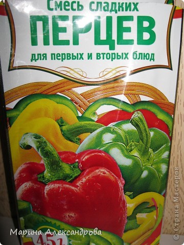 как только мясо обжарилось, заливаем мясо горячей водой(2 литра) и всыпаем вот такую приправу, из смеси сладких перцев...солим по вкусу и даем закипеть! (фото 5)