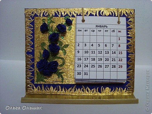 Вот такие подарки к Новому 2012 году - настольные перекидные календари приготовили мы с дочками учителям. Подобную модельку увидела здесь в СМ. Спасибо автору https://podjem-tal.ru/node/282153?c=favorite (фото 1)
