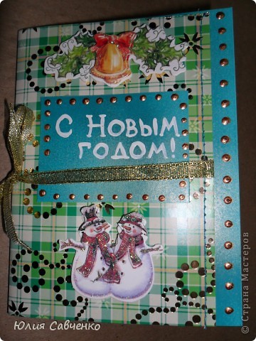 Новогодняя открытка (фото 7)