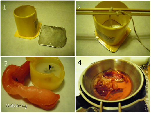 1. Формочкой послужил стаканчик из- под йогурта. Обрезанное дно - верх. Дном новоявленной формочки стала картонка обтянутая фольгой и приклеенная скотчем к стаканчику.
2. Фитиль - по центру. Чтобы его закрепить на дне надо налить немного расплавленного парафина и дать застыть. Потом, чтобы фитиль не смещался при заливке , зафиксировать с помощью ....в данном случае ...  это две деревянные шашлычные палочки.
3. Остатки парафина порезать на кусочки.
4. Расплавить на водяной бане и залить в формочку.  ...Можно всё сразу , а можно поочерёдно не смешивая цвета. Только во втором случае , надо подождать когда предыдущий слой немного затвердеет.
Всё очень просто. И совсем не страшно. :) (фото 2)