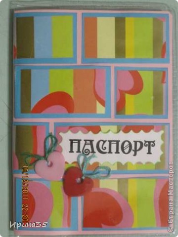 Шестая яркая и в сердечках, как пропечатанных, так и сердечках-пуговках. Забрала моя соседка по кабинету - девушка яркая и позитивная. (фото 11)