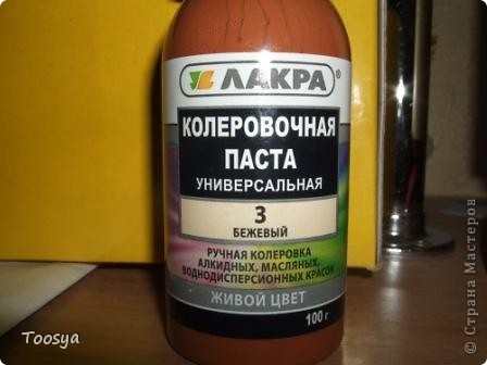 Это колер основного цвета. Разбавляю грунтовкой и немного воды добавляю. Очень натуральный нежный цвет получается, рекомендую (фото 3)