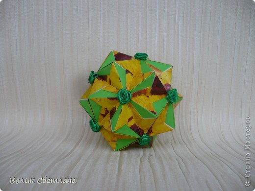 А это глоб Томоко Фусе из книги "Floral Origami Globes" стр. 32-33 он называется Alternative Pockets/Type-II (фото 5)