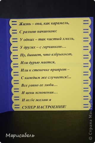 Стишок в тему (фото 4)