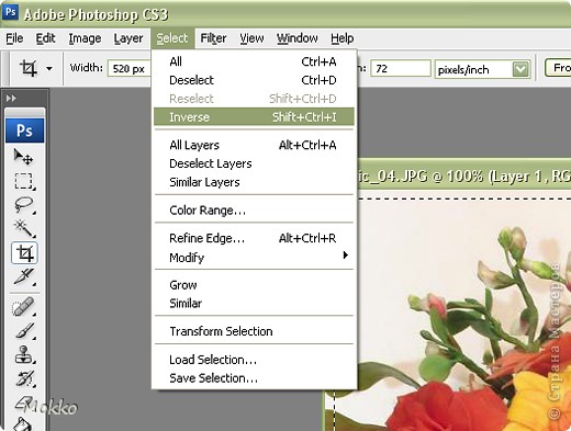 А теперь, чтобы выделить только рамку, нужно инвертировать выделение. Меню Select (Выделение) -> Inverse (Инвертировать). (фото 20)