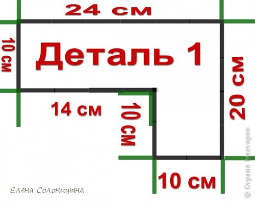 Деталь сидушки (фото 2)