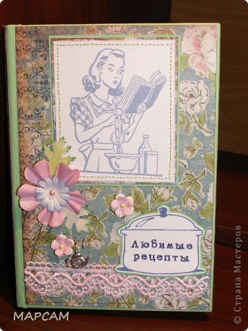 Книга № 3.
Салатово-голубая. Самая весенняя... (фото 6)