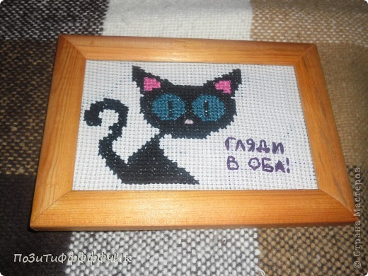 Вот, готова моя вторая вышивка!Надеюсь, вам понравится)))