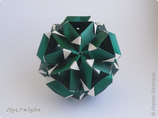 Jade-2 Екатерины Лукашевой
бумага примерно 4*4
диаметр кусудамы около 6 см
 (фото 2)