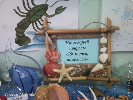 Название музея (фото 16)