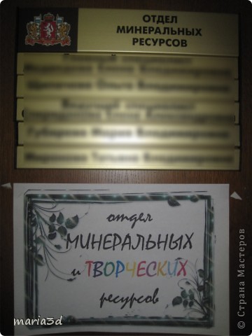 По роду занятий - геолог, работаю в геологическом отделе, а на досуге - творю. Как выяснилось - не одна..... (фото 1)