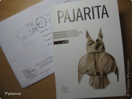 Сегодня я получила конверт с журналом PAJARITA из Испании:)
Как я была рада! :))
А знаете почему? (фото 2)