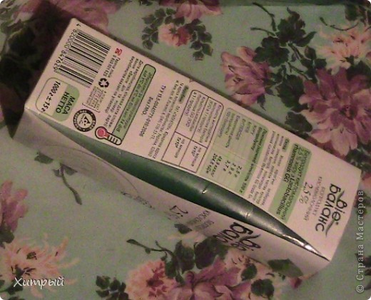 Для контейнеров я выбрал картонные пакеты из-под молока.
От их размера и количества будет зависеть размер днища и всего изделия. 
От верхнего края я отступил 6 см, вырезал боковины, оставив перед и зад. задний квадрат загнул вовнутрь - получилась крышечка контейнера. На передней стенке будут крепиться цветные метки. (фото 9)