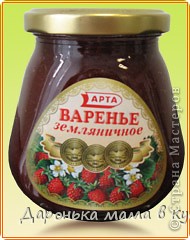 СОВЕТ №3
Выпечка из бисквитного теста всегда будет в сто раз ароматнее и вкуснее, если добавить в него земляничное(например)варенье! (фото 6)