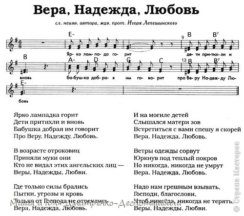 Вот такую песенку нашла к работе, еще и с нотами. Правда я в нотах не понимаю, но стихи хорошие. (фото 5)