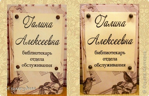 Этот сделала наобум. Но мне он оочень нравится)) Думаю, понравится и той, кому предназначен) В основе - картон от упаковки дырокола. Ничего не выбрасываем - все в дело! (фото 3)