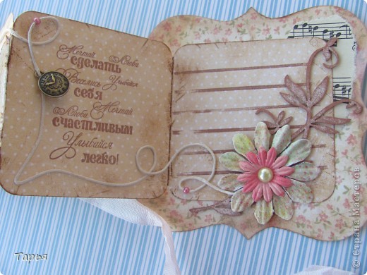 А тут на днях прочитала волшебную книгу Нелли Мартовой "Ветер, ножницы, бумага" про скрапбукинг. И прям так захотелось что-нибудь сделать... Только достала заготвку, все само пришло. :) Кстати, лирическое отступление о книге (надеюсь не будут меня сильно ругать за рекламу:)) Книжку рекомендую к прочтению всем творческим людям (думаю, у нас в Стране другие просто не живут:)), а не только тем, кто скрапом увлекается.
Нравится мне очень надпись. Это у меня штампик такой. Классный очень. И штемпельная подушка классная. Тут не очень заметно, но на самом деле цвет бронзовый. Очень здорово смотрится. (фото 4)