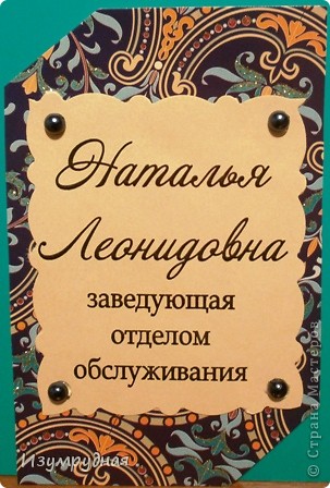 С этим проблемка - не нравится он мне. Уже уголки срезала, никак. Может чего подскажете? Хочется именно эти тона и материалы. (фото 3)