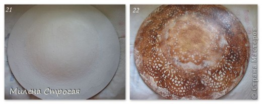 Покрываю край тарелки двумя слоями акриловой белой краски. Тарелка готова. Покрываю обратную сторону темно-коричневой краской и сверху, используя в качестве трафарета, пропечатываю два вида кружевных салфеток. Покрываю два-три слоя акрилового лака. Закрепляю алкидным. ВСЁ! (фото 21)