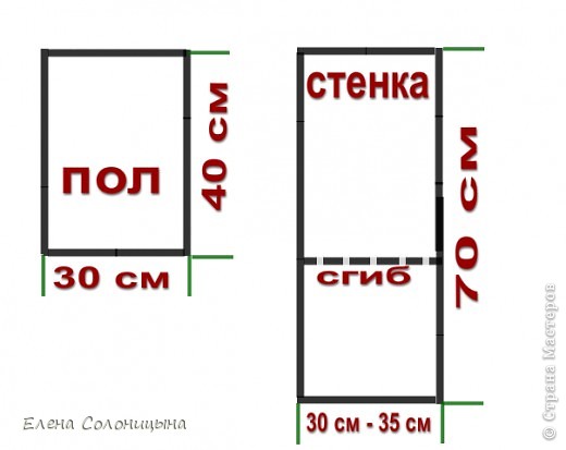 Схемы кукольного художественного класса для кукол высотой 29 см. (фото 2)