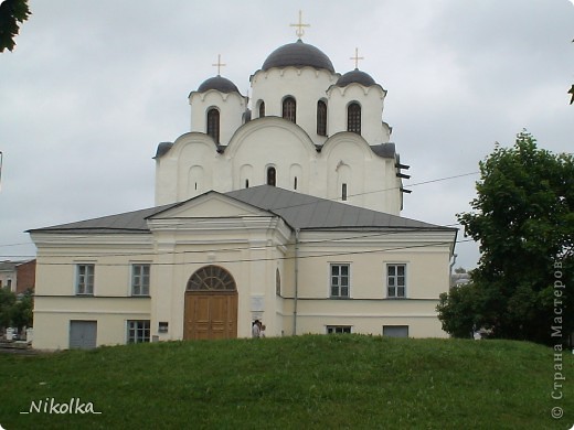 В архитектурном ансамбле Ярославова дворища главное место несомненно принадлежит храму Николы, выстроенному в 1113 году. (фото 12)