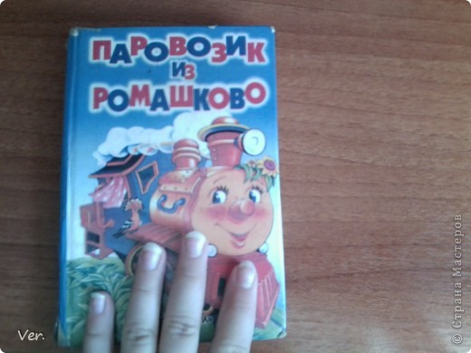 И закрываем книгу.Зритель точно уверен что в книге лежат 2 монетки-но как бы не так! (фото 4)