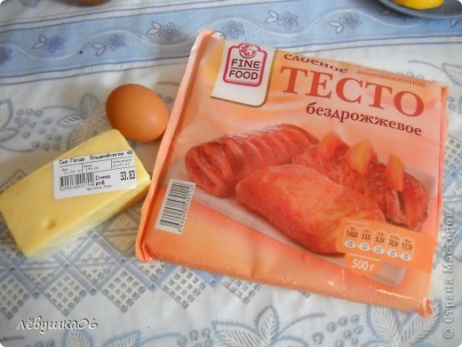 продукты:упаковка слоённого теста, сыр, 1 яйцо (фото 2)