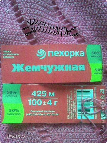 Схемка такая, кстати если поменять местами столбики с накидом те что по три (палочки это ст.с1н.), рисунок будет в другую сторону!!!
Ниточки Пехорка - два мотка, от одного еще немного осталось, крючек № 2,5. (фото 5)