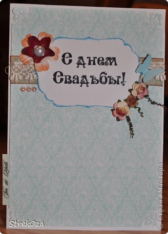 Август - месяц свадеб. Поэтому и открыточек много...
в дальнейшем будет пополнение. (фото 1)