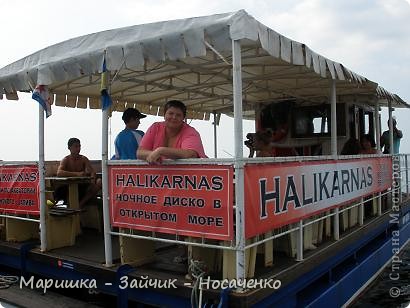 А вот и я))) Мы решили покататься на катере по акватории))) (фото 26)