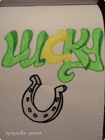 http://www.dragoart.com/tuts/4169/1/1/how-to-draw-lucky.htm (фото 21)