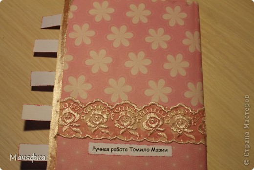 Моя первая кулирная книга в технике скрапбукинг!!! (фото 15)