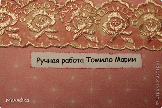 Моя первая кулирная книга в технике скрапбукинг!!! (фото 16)