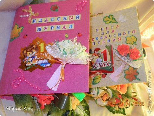 А с такими книгами сегодня пошли в школу. Делала не сама (за свит-дизайн пока и браться не хочу :)) заказала у местной мастерицы, в городе у нас. осталась довольна. решила вам поделиться. Классный журнал для учителя, книга внеклассного чтения - для педагога, занимающегося с нашими детками во второй половине дня (школа поного дня пребывания) (фото 3)