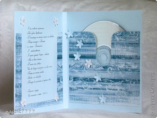 Коробочка для диска (фото 2)