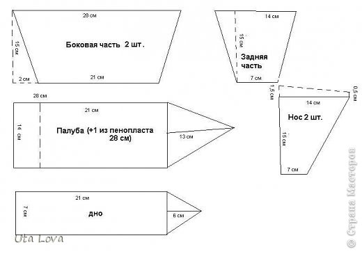 Вот схема деталей. (фото 10)