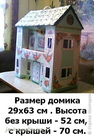 КУКОЛЬНЫЙ ДОМИК из картона МК (фото 18)