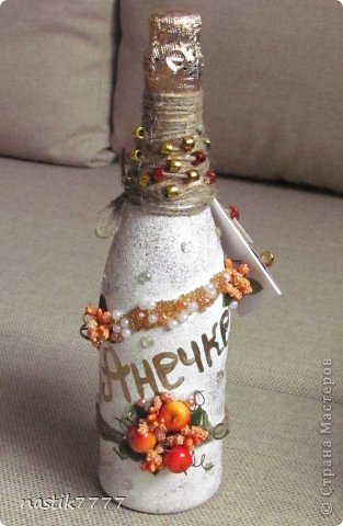  Бутылка ко дню рождения  (фото 1)
