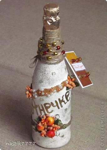  Бутылка ко дню рождения  (фото 2)